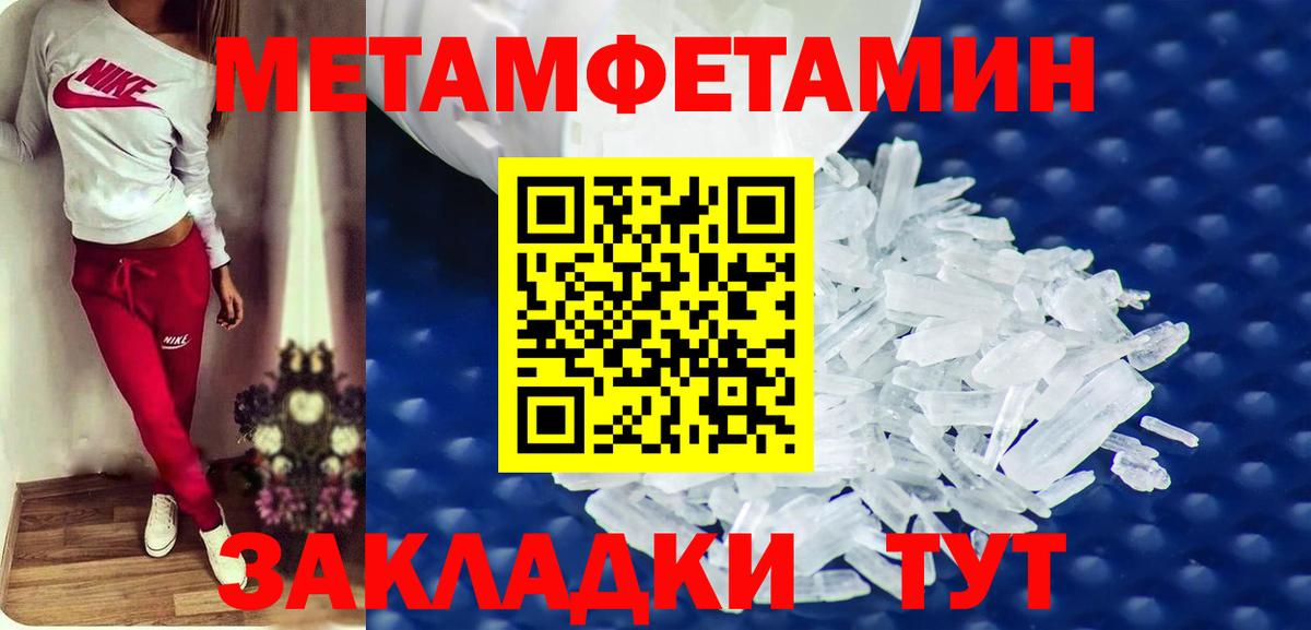 Cocaine  Тавда  Меф МЯУ МЯУ   Alpha PVP СОЛЬ кристаллы  Каннабис  Вход с VPN 