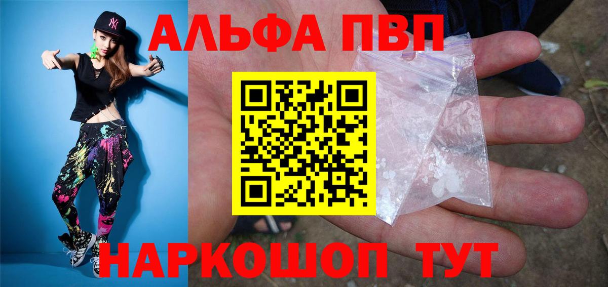 Alfa_PVP СК КРИС Тавда