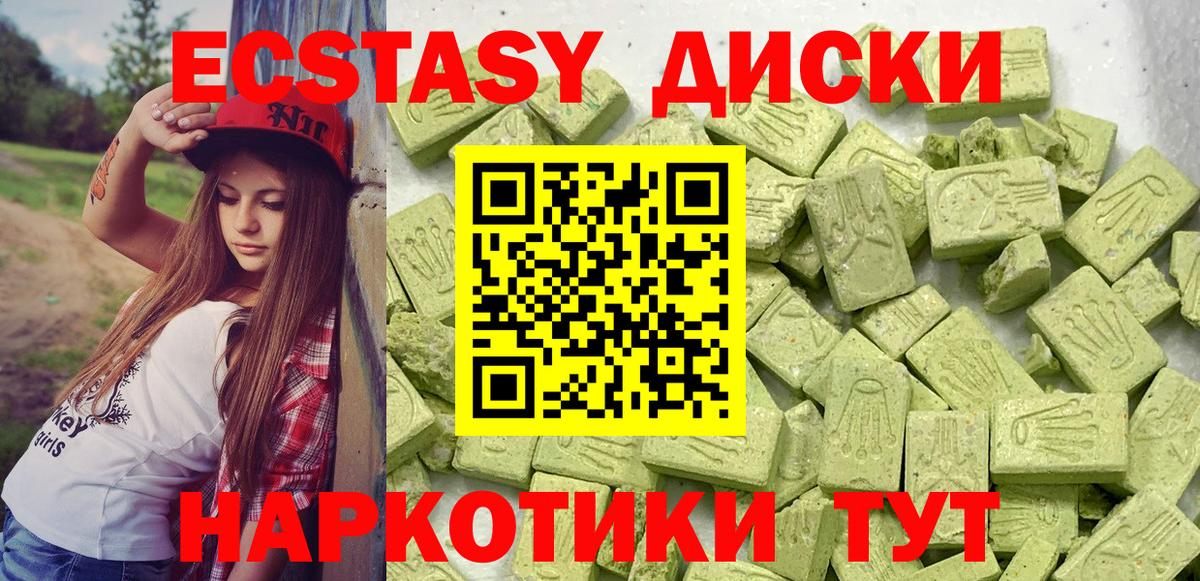 Марихуана Тавда