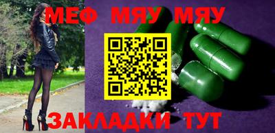 мефедрон VHQ Малгобек