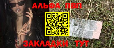 mdpv Ликино-Дулёво
