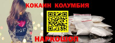 скорость Ливны