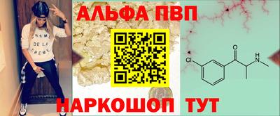 мефедрон мука Мариинск