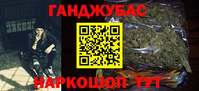 скорость Ливны
