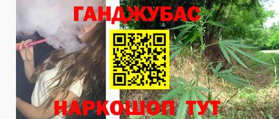 мефедрон VHQ Малгобек