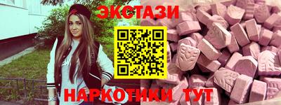 мефедрон мука Мариинск