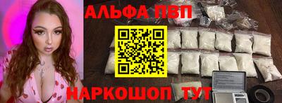 мефедрон VHQ Малгобек
