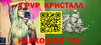 скорость Ливны
