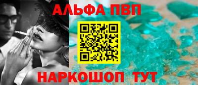 мефедрон мука Мариинск