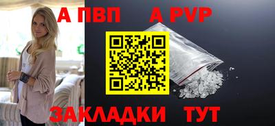 mdpv Ликино-Дулёво