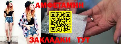 ALPHA-PVP Малоярославец