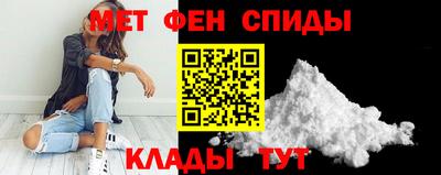 мефедрон мука Мариинск