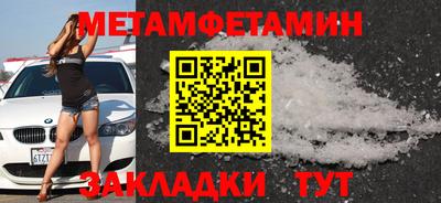 мефедрон VHQ Малгобек