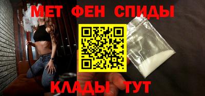 мефедрон VHQ Малгобек