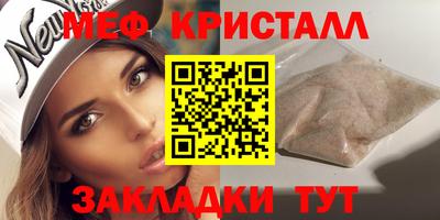 скорость Ливны