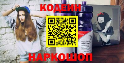 мефедрон VHQ Малгобек
