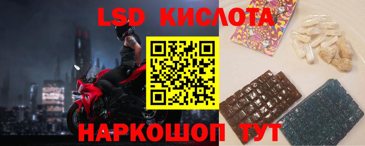Лсд 25 экстази ecstasy  Вход с VPN  Тавда  ЛСД экстази  Лсд 25 экстази ecstasy 