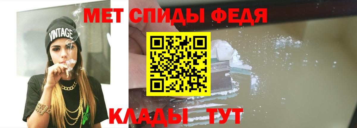 Первитин пудра  Вход с VPN  Первитин пудра  Тавда 