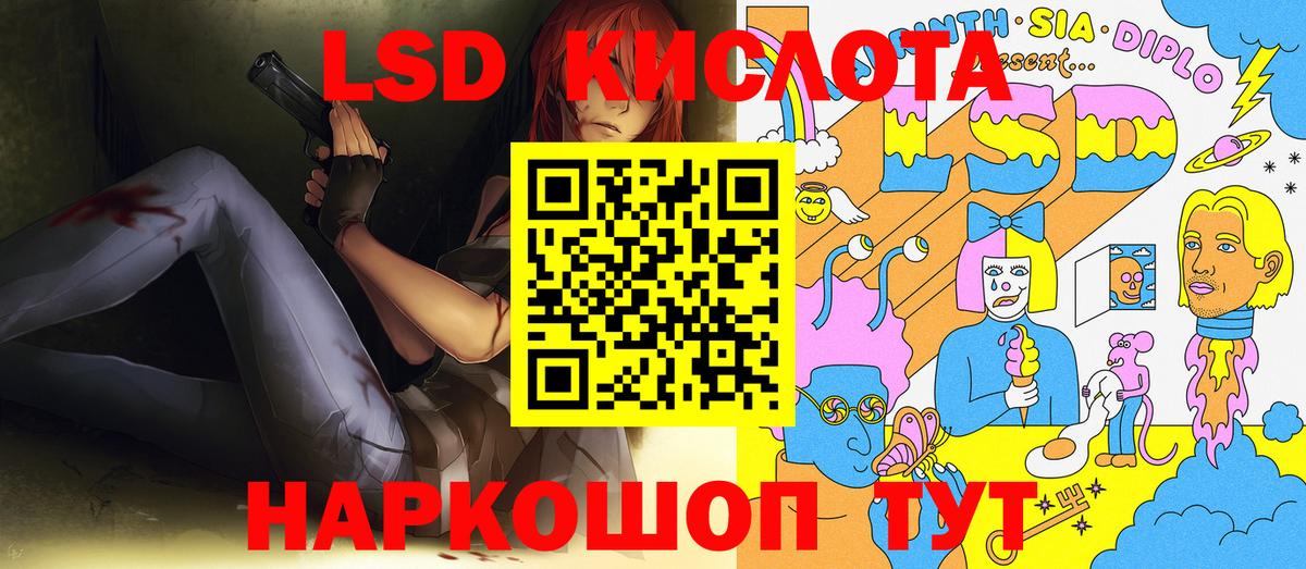 Марки N-bome 1,5мг  Марки N-bome 1,5мг  Вход с VPN  Тавда 