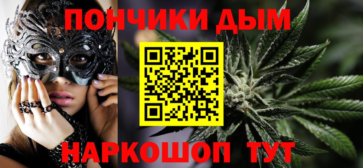 Шишки марихуана Ganja  Вход с VPN  Марихуана гибрид  Тавда  Бошки марихуана тримм 